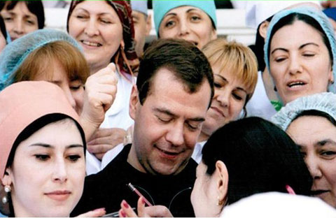 Центр посетил президент РФ Д.А. Медведев